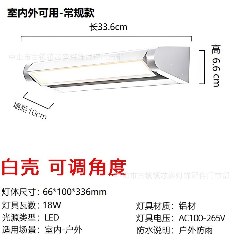 户外新款壁灯门牌可调节角度壁灯门前挂壁灯灯入户大门墙灯阳台灯|undefined