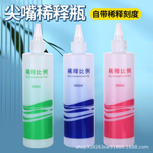 �ֻ����ϱ������ƿ ϴ�ྫϡ��ƿ �ƾ�500ml ����ǰ�͸��ƿ