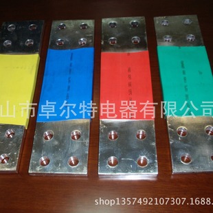 Supply of Tinned Copper Female Telescopic Joints, Copper Female Wire Telescopic Joints, Copper with Soft Connection