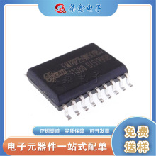 EM78P259NSO18J SOP-18 MCU单片机 ELAN义隆原装