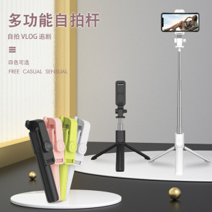 JC11 mobile phone selfie stick stretch Bluetooth remote control beauty fill light integrated desktop tremolo live tripod