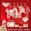 Guofeng Xianglong 23-piece set for four seasons [gift box]