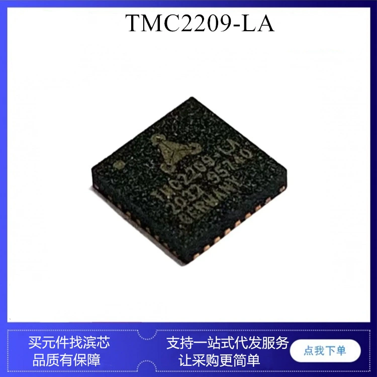 ШИП драйвер шагового двигателя TMC2208-LA TMC2209-LA 3D принтер мотор бесшумный