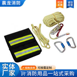 应急逃生自救安全绳  消防火灾安全绳套装 高楼应急逃生绳