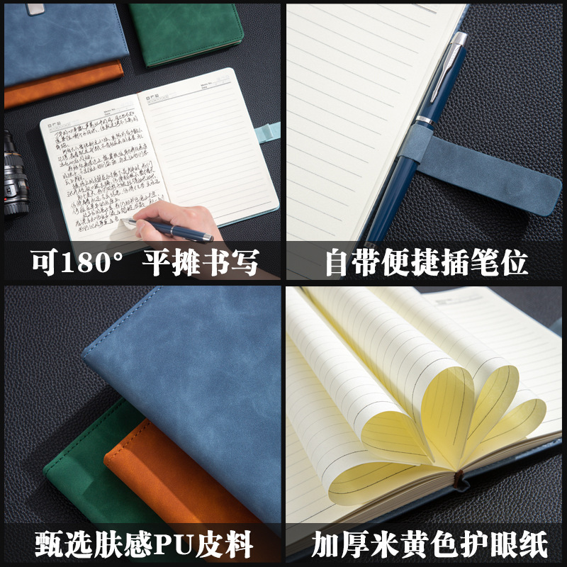 商务笔记本定制办公会议记事本高颜值礼盒套装a5本子定制可印logo|undefined