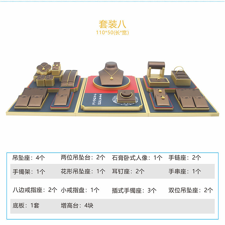 新しいジュエリー小道具古代ゴールドディスプレイラックジュエリーペンダントリングブレスレットイヤリングディスプレイラック|undefined