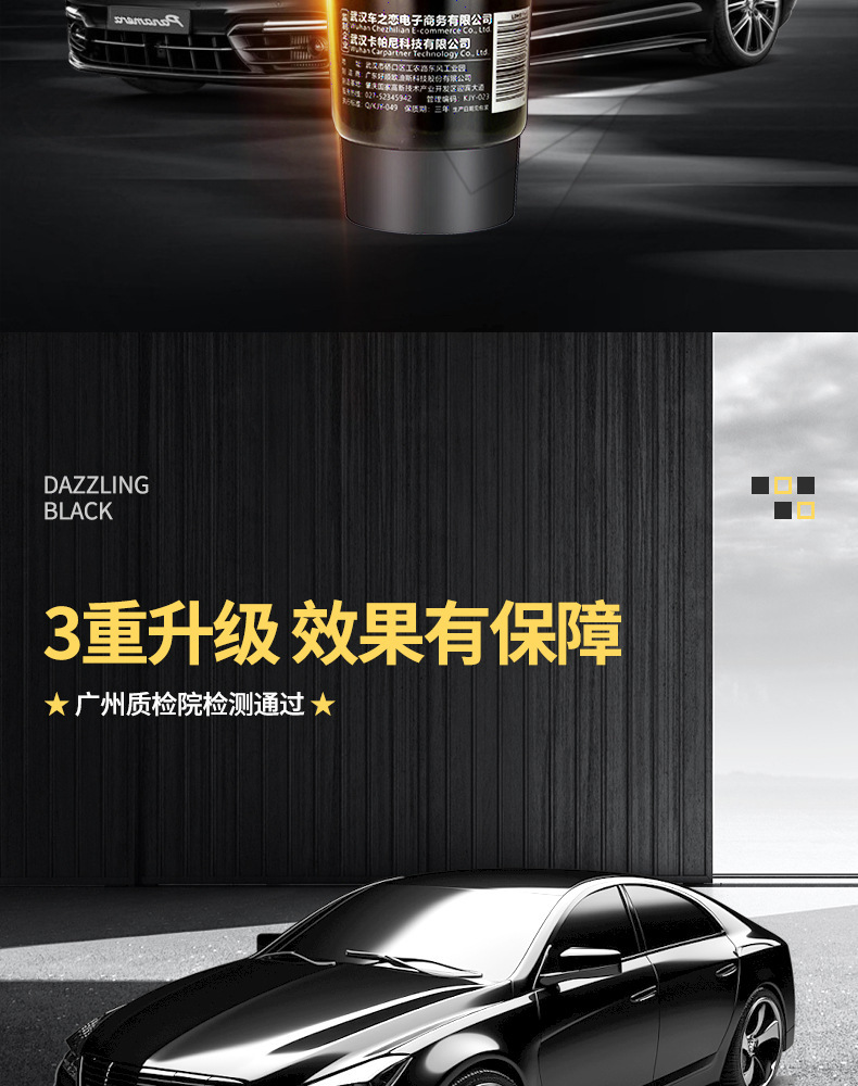 Black Car Paint Scratch Wax, Specialized Scratch Repair Wax, Deep Repair Paint Paste, Magic Polishing Wax, Black Wax