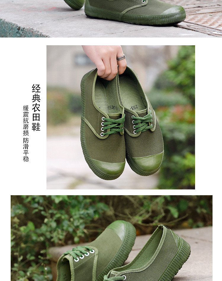 20220122绿色三款农田男单鞋_11