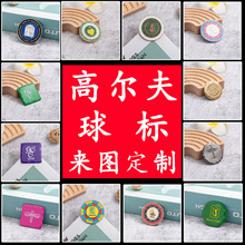 金属纪念币定制烤漆珐琅工艺UV印刷纪念礼品景区工艺品收藏礼品