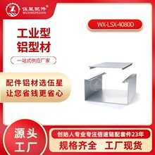 4080����pvc���bƽ�����Ͼ��۷��μ��b���b�߾�������늾����o