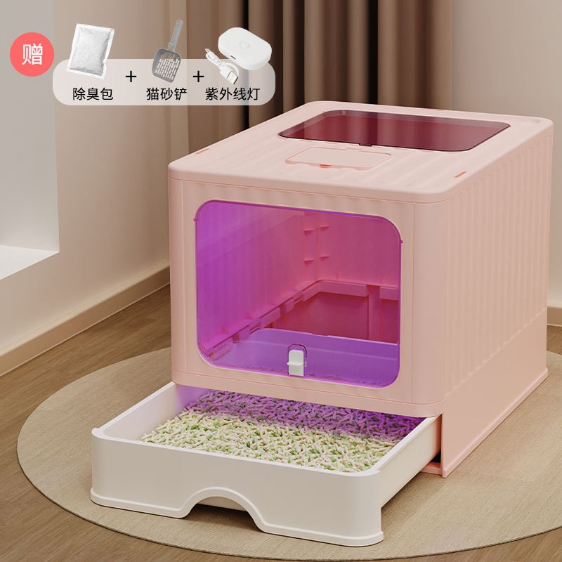 2세대 완전 밀폐형 살균 핑크