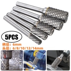 超硬合金回転ファイルセット5点セット タングステン鋼研磨ヘッド 金属・翡翠・溶接継目研磨 電動工具