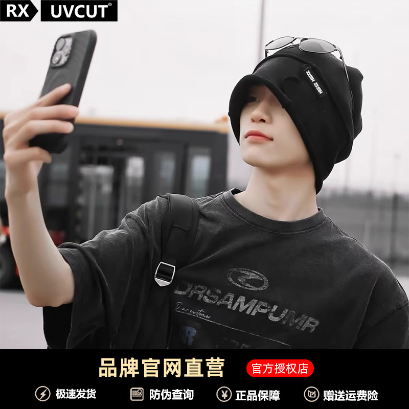 梓渝同款水洗做旧堆堆帽男大头围显脸小百搭黑色包头冷帽|undefined