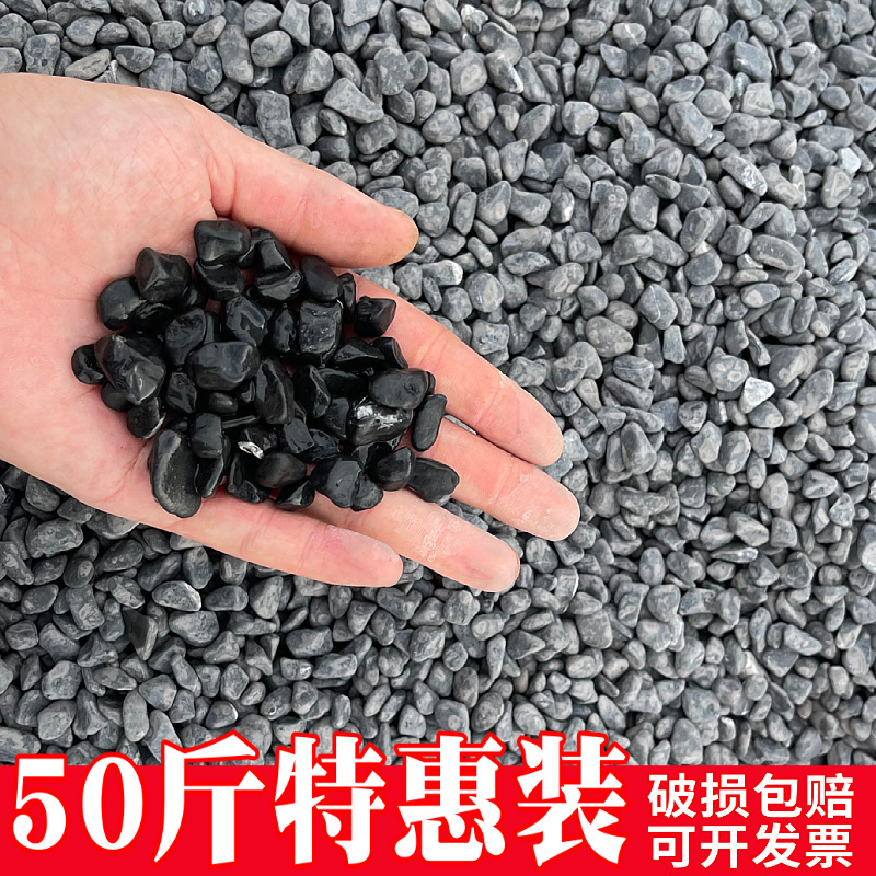 50kg dark gray landscape gravel garden landscaping cobblestone head Japanese courtyard green gravel black gravel 50kg dark gray landscape gravel garden landscaping cobblestone head Japanese courtyard green gravel black gravel