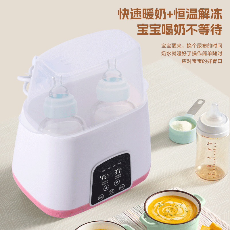 家用卧室暖奶器恒温温奶器消毒器婴儿二合一奶瓶热奶器母婴用品