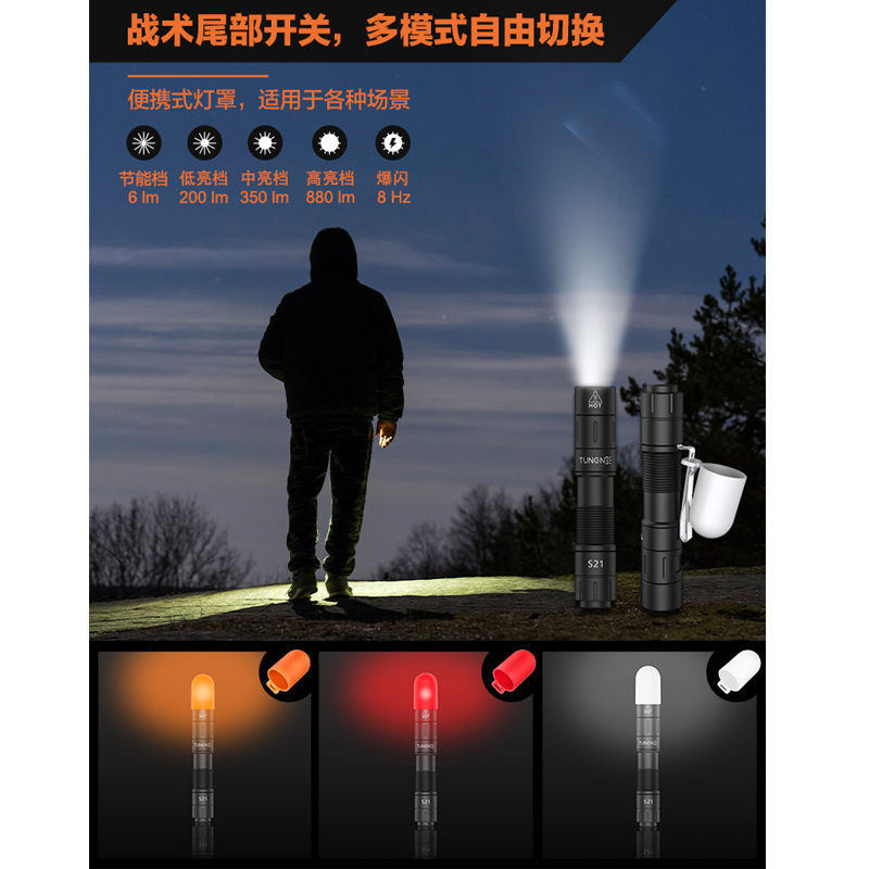 强光高亮战术手电筒便携迷你便携880流明14500充电锂电池|undefined