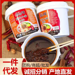 重慶小面麻辣香辛調味料煮麺専用調味料本場家庭用商用調味料30グラム代発