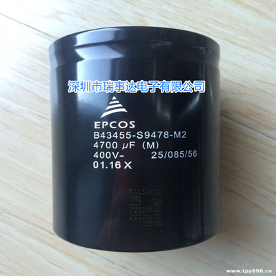 B43586-S9578-Q1 底部带螺丝 400v5700uf ABB用90*145