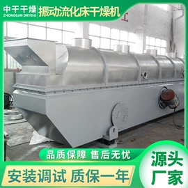 混合机;箱式干燥设备;真空干燥机