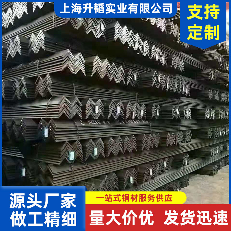 现货供应 Q235B等边角钢材质热轧角钢 黑料幕墙25*25*3等边角铁