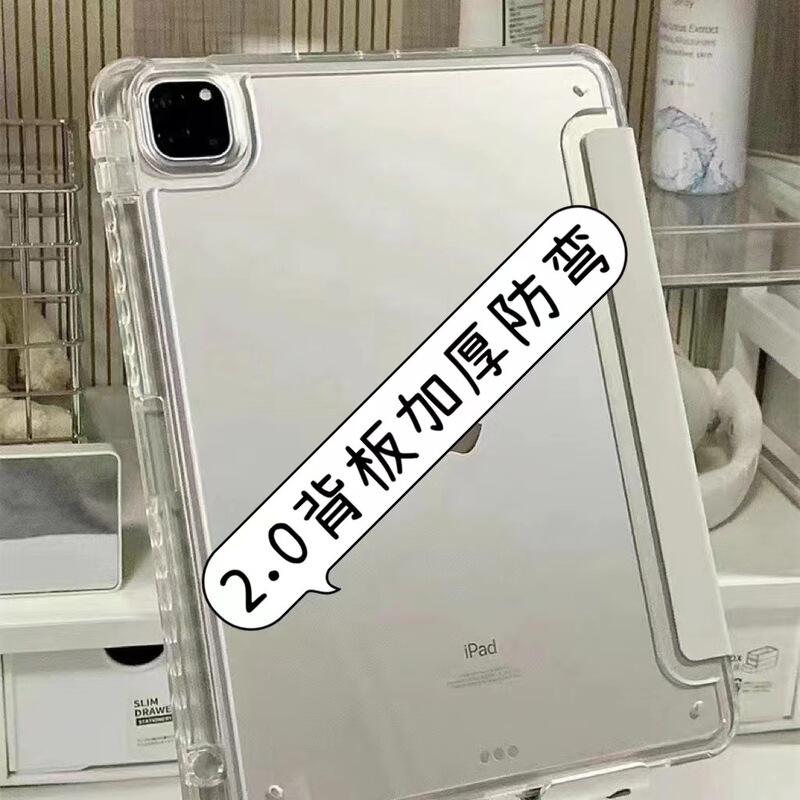 iPad Tablet Case 10Th Generation/11Th Generation Air16 70% off Acrylic Air54 High Transparency Pro11 Anti-Bend 10.9 Hard Case iPad Tablet Case 10Th Generation/11Th Generation Air16 70% off Acrylic Air54 High Transparency Pro11 Anti-Bend 10.9 Hard Case