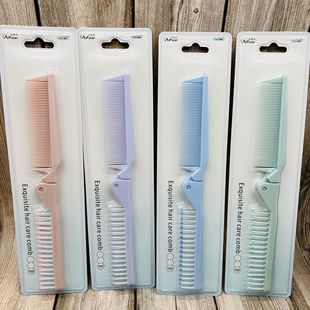 Folding Comb Portable Folding Comb with Anmo Dual-purpose Thickened Suction Card Hairdressing Comb Trendy Front-line Korean Plate
