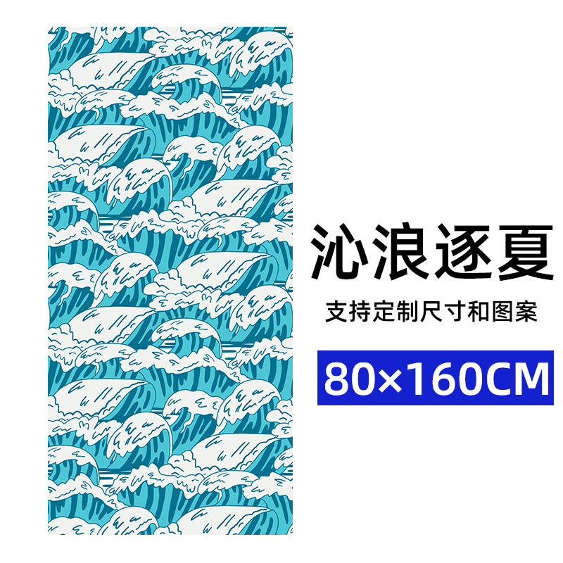 Suministro directo de fábrica de toallas de playa de microfibra para aumentar la absorción de agua de natación, no adherentes a la arena, la impresión de toallas de playa de secado rápido se puede personalizar