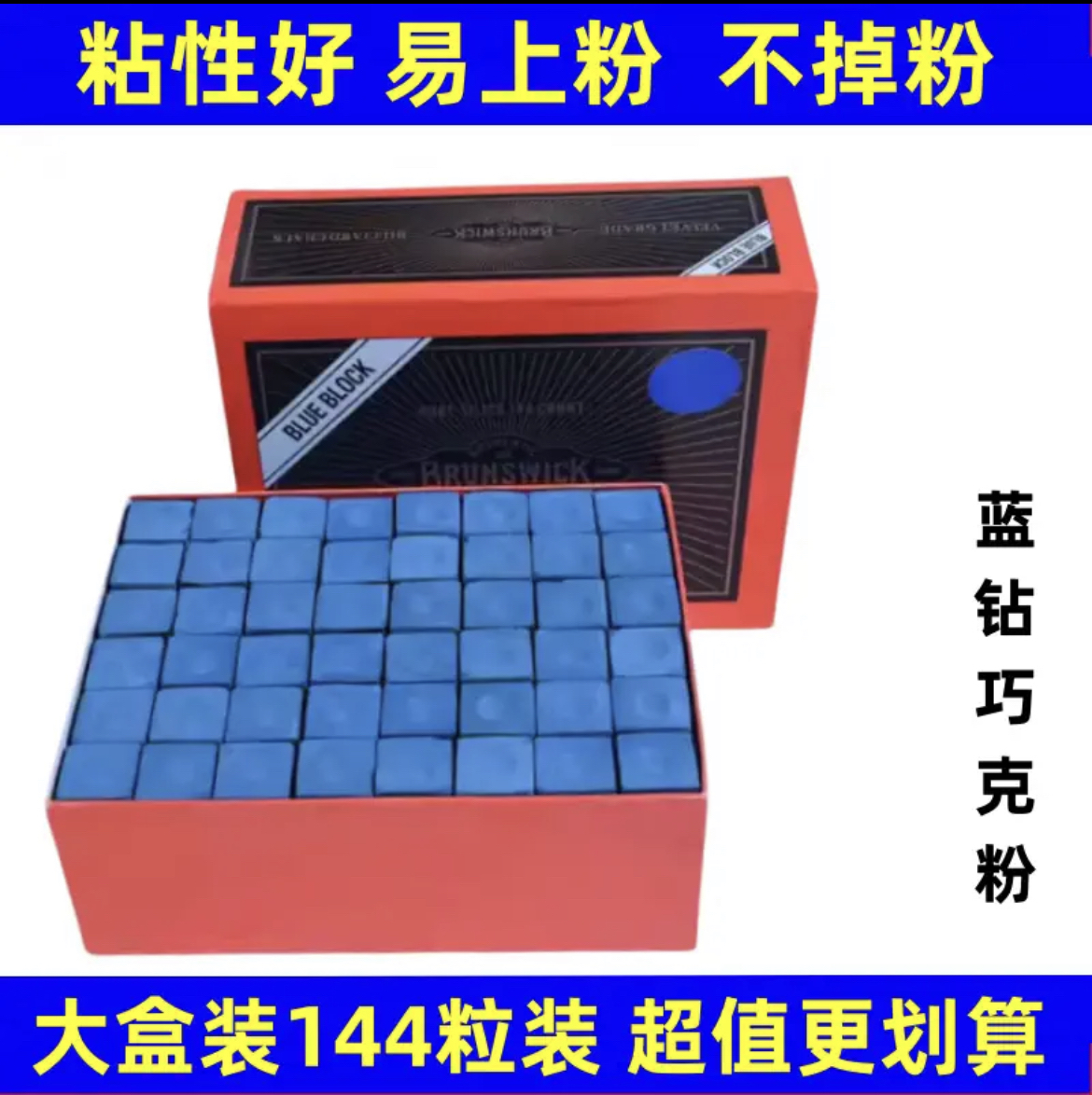 6A 메르세데스 블루 빅박스 파우더 144캡슐