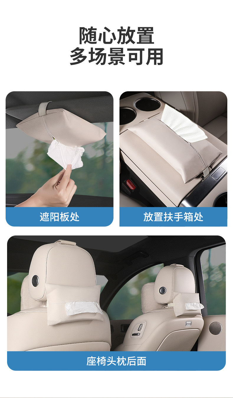 Suitable for the Ideal I6I8L6L7L8L9Livismega Updated Version of the Car Tissue Box, Which Is a Convenient Hanging Tissue Box