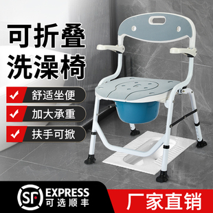 Elderly Bath Chair Bathroom Waterproof Folding Stool Elderly Bath Aid Home Bathroom Shower Toilet Chair