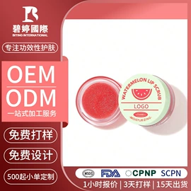 眼膜;贴片面膜;液态精华