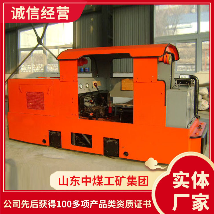 防爆柴油机车 新型防爆柴油机车   防爆柴油机工厂直营