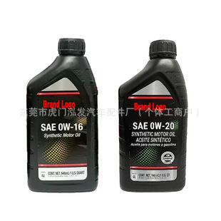 0W20ȫ�ϳəC��08880-13205�m����S����܇������1L��Ʒ�l�әC