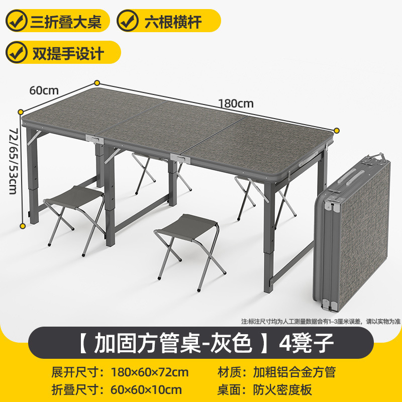 ポータブル折りたたみテーブル、屋台、屋外用小型テーブル、折りたたみ式アルミニウム合金キャンプダイニングテーブルと椅子、屋外|undefined