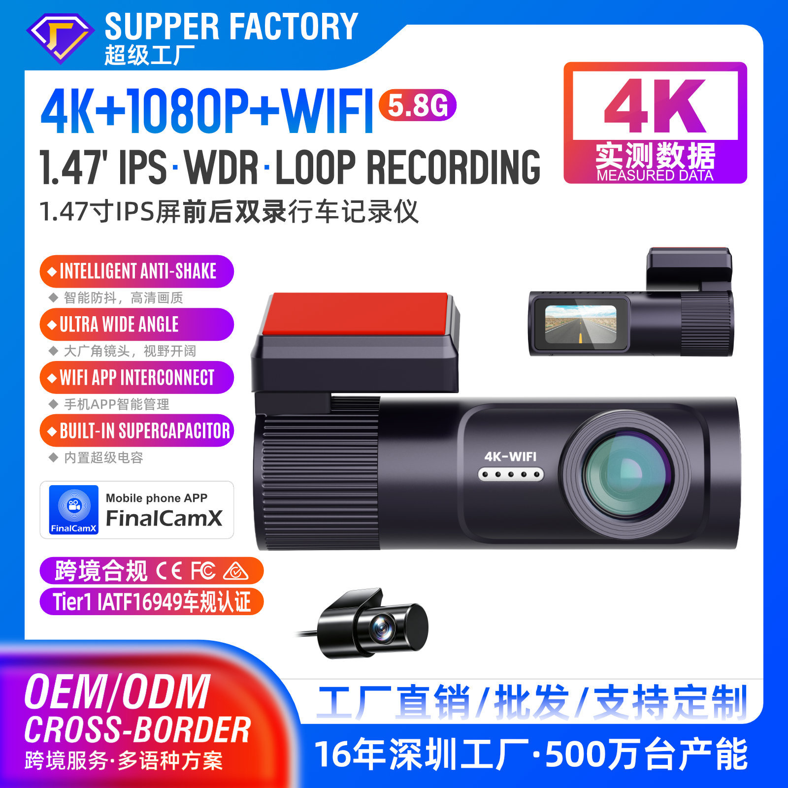 New model dashcam, exclusively for Amazon and Mercado, featuring 4K high-definition front and rear recording, GPS, and high-definition factory quality