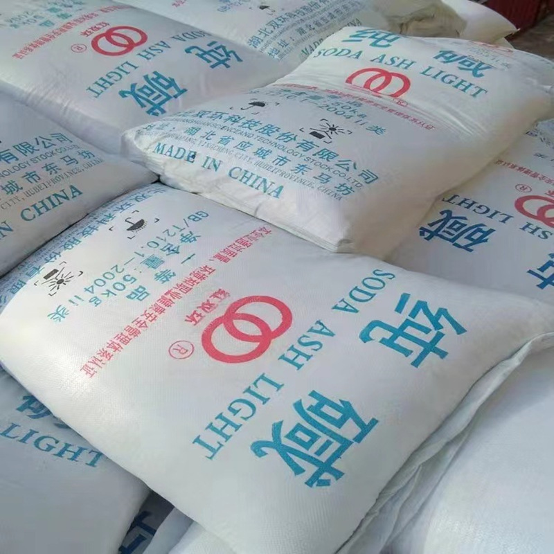 现货销售纯碱 工业级碳酸钠 双环南方玻璃制造印染洗涤轻质纯碱-阿里巴巴