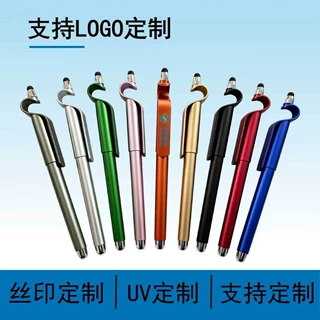金属触控圆珠笔定制LOGO广告笔商务礼品笔高颜值创意签字笔
