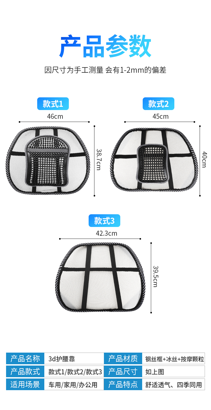Summer lumbar support cushion, breathable ice silk seat cushion for office, heat-relief waist support cushion, driver's seat cushion, backrest, car accessories