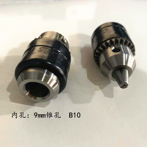 0.3-6.5mm drill chuck, electric drill chuck, electric grinding grinding handle chuck, key wrench motor chuck