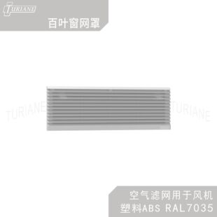 8807A��ͨ����~�����I�C�����wͨ�L�_��λABS���Ϸ��mɢ�ᰲ�b��