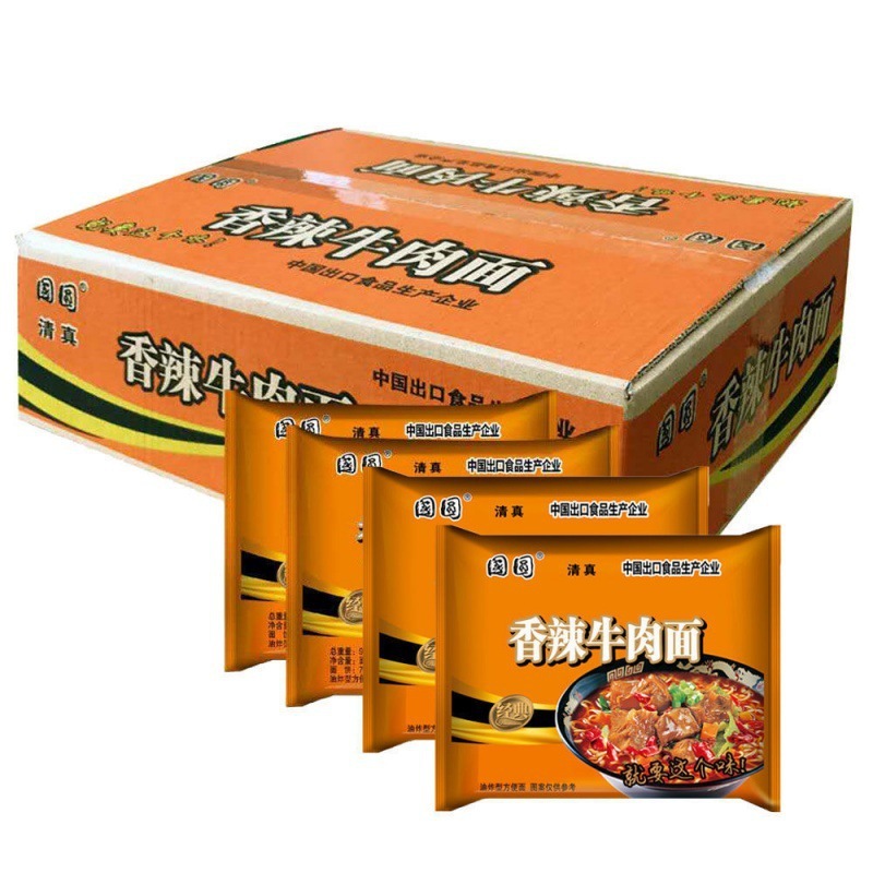 红烧牛肉面香辣多口味混装方便面一整箱泡面批发|undefined