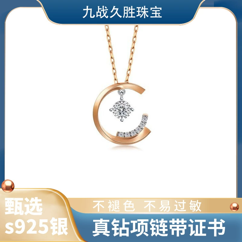 JIUJIU Jewellery Star Moon Tonghui бриллиантовое ожерелье женский роз Золотая звезда луна стерлингового серебра Алмазная цепочка ключицы