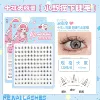 RE.NAI-Little Doll Cat Lower Eyelashes-Ten rows of large capacity