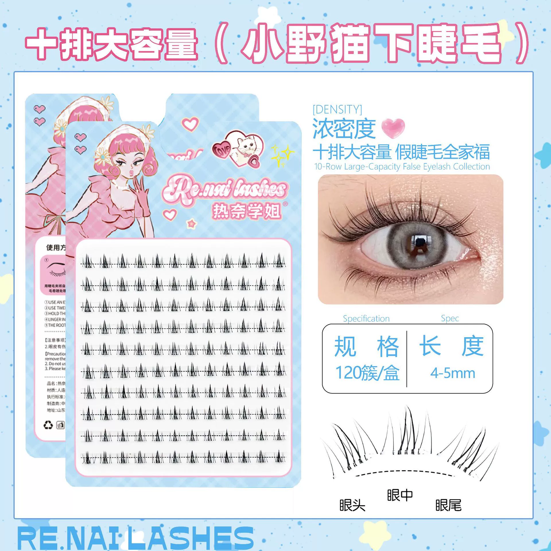 (Cross-border trading), false eyelashes, capacious soft quality glue