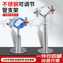 ���P䓹܊A�̶��A��֧�ܿ����ܿ�ȼ��̶ܹ�֧��ˮ��֧���мܱ���