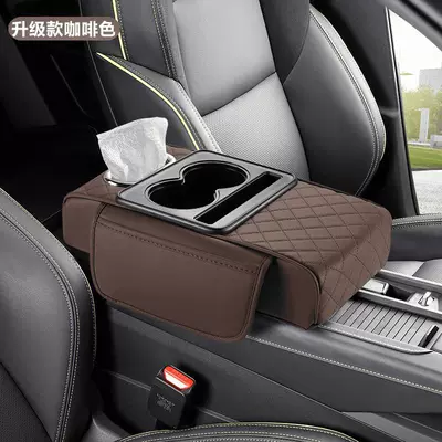 heightening pad, car tissue – Armrest box pad - four-in-one-tissue-box-cup-holder-storage-bag-heightening-pad-coffee-color