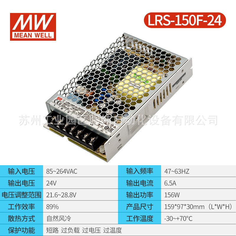 明緯スイッチ電源24v大電力調整LRS-75W150W350W600W12v5v直流led駆動|undefined