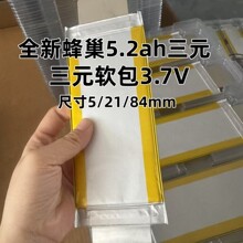 ȫ�·䳲5.2ah��Ԫ�߱����оܛ��3.7V˲�g60c�����܇�����Դ