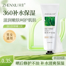 ���߾����J�C�z������Һ���z����aˮ����������z���n�o�wƷ���l