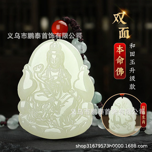 ��Ȼ�����������ʮ����Ф����Ů������ʿ��������H�p����ʯ��